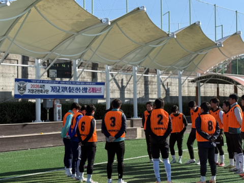 “골키퍼 구합니다”  기장군의 ‘구애’