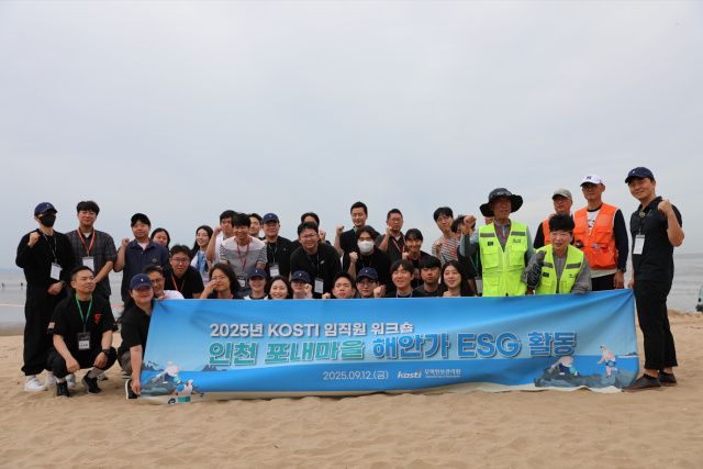2026년 공공기관·기업 어촌 ESG 활동 확대 추진 - 뉴스 썸네일 이미지