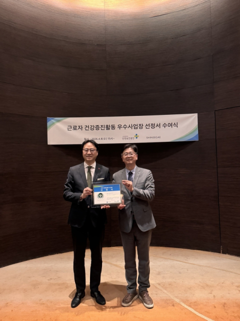 안전보건공단 부산본부, ‘신세계 센텀시티점’ 건강증진활동 우수사업장 선정