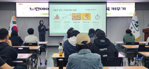 [포토뉴스]연제구 느린학습자 교육