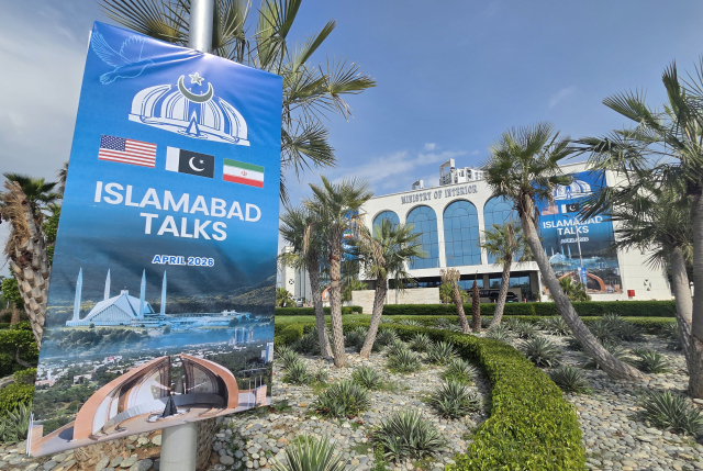 미국과 이란의 첫 종전 협상이 열렸던 파키스탄 이슬라마바드에 마련된 프레스 센터 앞. 연합뉴스