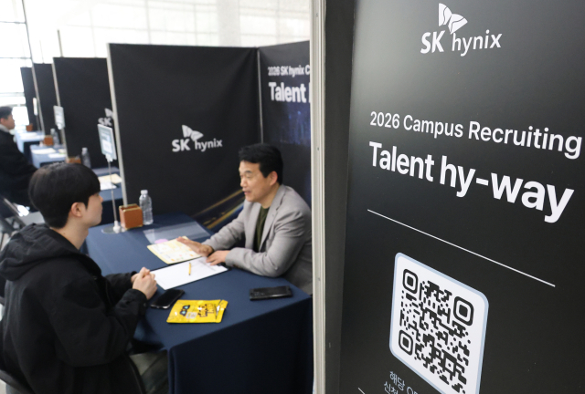 SK하이닉스 채용 상담 현장 관련 이미지