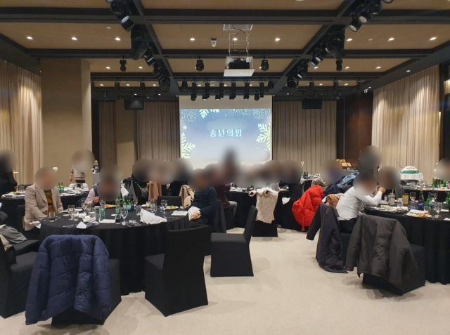 2022년 말 부산 강서구의 모 병원 인스타그램에 '첫 송년의밤'이라는 제목으로 송년 행사 사진이 담긴 게시물이 공개됐다. SNS 캡처