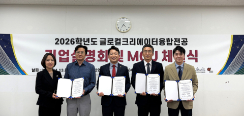 부산외대, 보다스테이·아바니 센트럴 부산·호텔농심과 업무협약 체결. 부산외국어대학교 제공