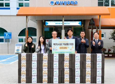 고리원자력본부는 ‘제46회 장애인의 날’을 맞아 14일 기장군 관내 장애인 복지시설 8개소에 과자박스 440여 세트를 전달했다. 남영규 고리원자력본부 대외협력처장(사진 왼쪽에서 세 번째)과 관계자들이 기념촬영을 하고 있다.