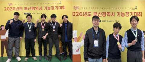 부산자동차마이스터고, 2026년도 부산지방기능경기대회서 메달 석권