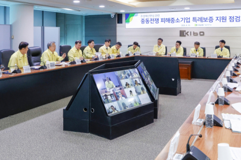 기보, ‘중동전쟁 피해 중소기업 특례보증 지원’ 회의 개최