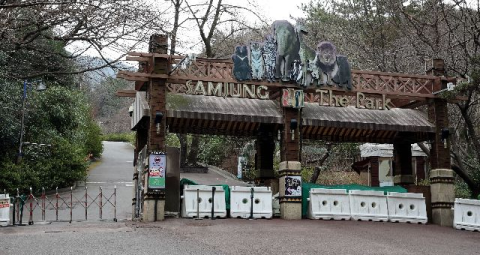 부산 공립 동물원 면적 배로 늘린다