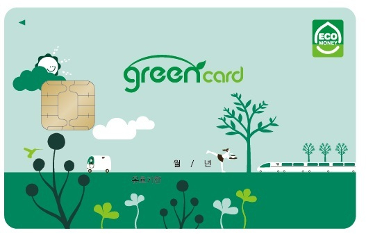 그린카드. 축산물품질평가원 제공