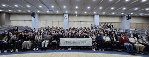 김해대 유아교육과, ‘영유아 탄소중립 인형극 개발’ 공동 프로젝트 운영