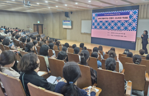 공동 프로젝트 실시. 김해대 제공