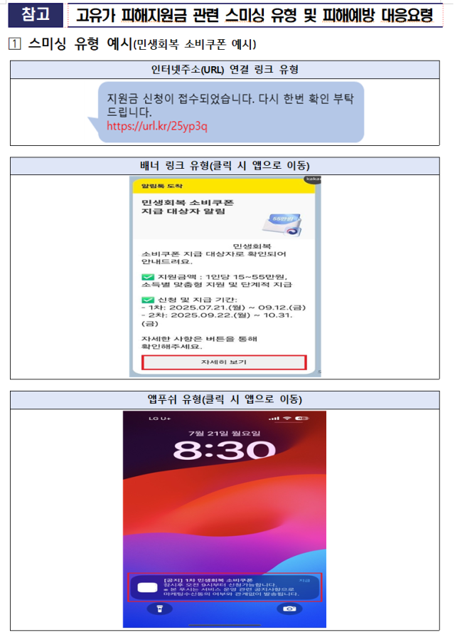 과기정통부 제공