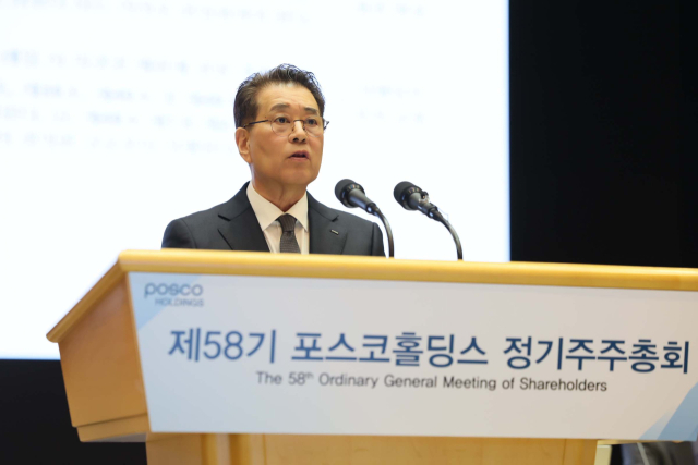 포스코그룹 장인화 회장. 연합뉴스