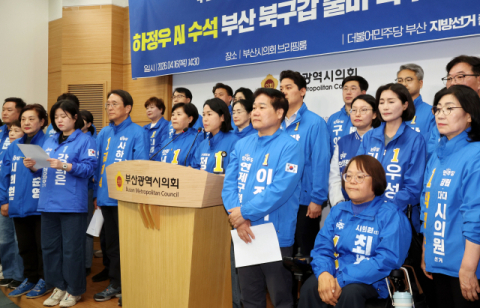 “하정우 출마해야” 민주당 부산 출마자들 한목소리