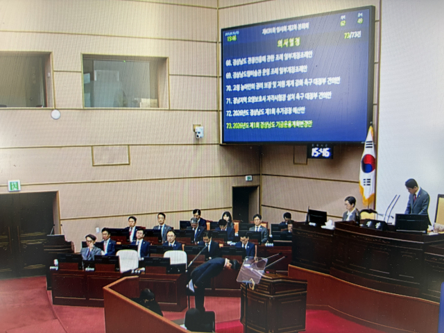 16일 경남도의회 제431회 임시회 2차 본회의에서 박일웅 행정부지사가 발언한 뒤 의장과 인사하고 있다(영상 화면 캡처). 이재희 기자