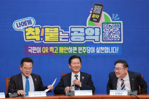 부산·울산 포함 ‘미니 총선급’… 민주당, 재·보궐 공천 초읽기