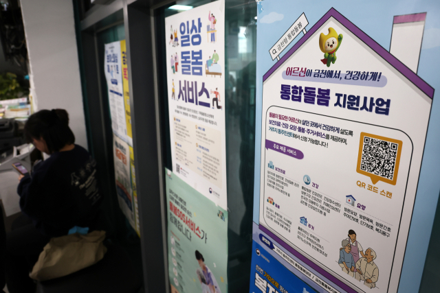 국민 돌봄부터 지역 혁신 생태계 조성까지…과학기술·AI 기반 성과 창출 본격 추진