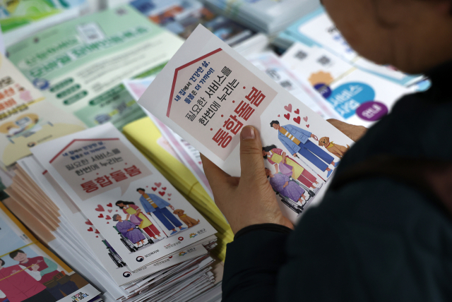 AI·사물인터넷 접목 ‘돌봄 혁신 모델’ 시동