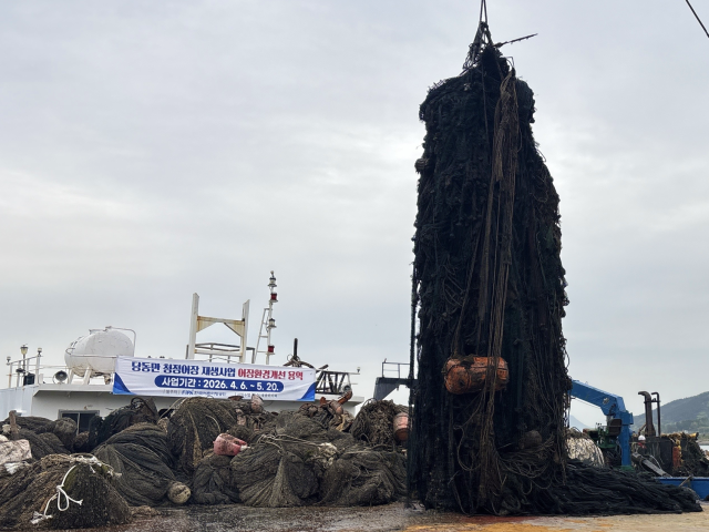 당동만 청정어장 재생사업 퇴적 오염물 육상하역 및 운송. 어촌어항공단 제공