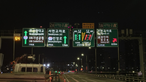 부산시설공단 제공