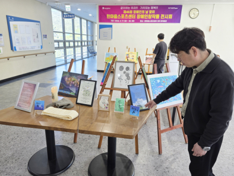부산시설공단, 장애인 날 맞아 일상담은 창작품 전시회 개최