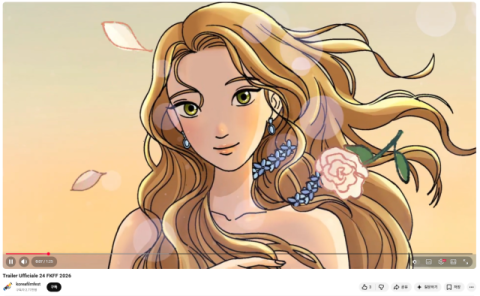 부산정보산업진흥원,‘피렌체 한국영화제’ 개막식 트레일러 공동제작