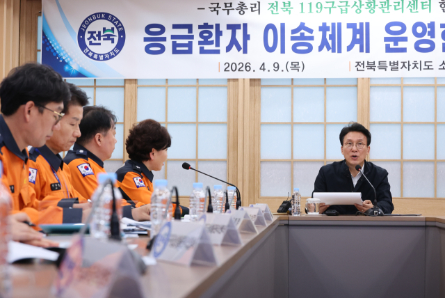 김민석 국무총리가 지난 9일 전북 전주 119구급상황센터를 방문해 응급환자 이송 상황을 점검하고 있다. 연합뉴스