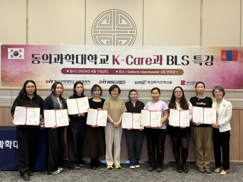 동의과학대학교가 몽골 울란바토르에서 단독 입학설명회를 진행했다. 동의과학대 제공