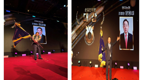 NH농협손해보험 연도대상. 수상부산농협 제공