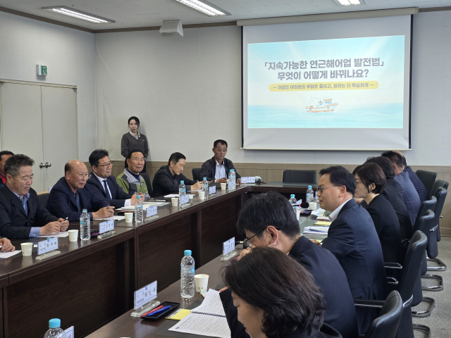 [해수부 소식] 해수부 차관, 부산지역 어업인 소통간담회...연근해어업... - 뉴스 썸네일 이미지