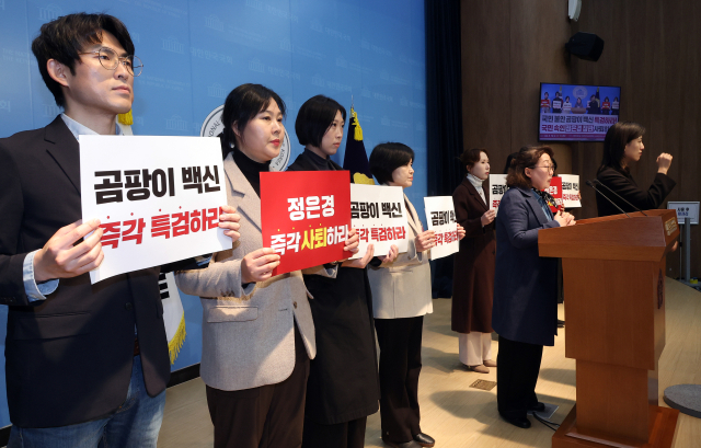 국민의힘 서명옥 의원실과 전국학부모단체연합, (사)대안연대, 보건학문앤인권연구소 주최로 지난달 16일 국회 소통관에서 열린 기자회견에서 참석자들이 ‘이물질 백신 접종 강행에 대한 국정조사 및 특검 실시’와 ‘정은경 보건복지부 장관의 즉각 사퇴’를 요구하고 있다. 연합뉴스