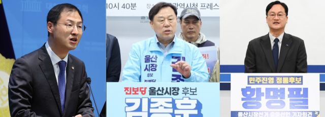왼쪽부터 더불어민주당 김상욱, 진보당 김종훈, 조국혁신당 황명필 예비후보. 부산일보 DB