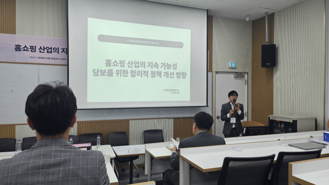 디지털산업정책연구소 노창희 소장이 18일 부산 남구에 있는 부경대학교에서 열린 ‘한국방송학회 2026 봄철 정기학술대회’에서 TV홈쇼핑 산업의 지속가능성을 위한 정책 개선 방안에 대해 발표하고 있다. 한국데이터홈쇼핑협회 제공