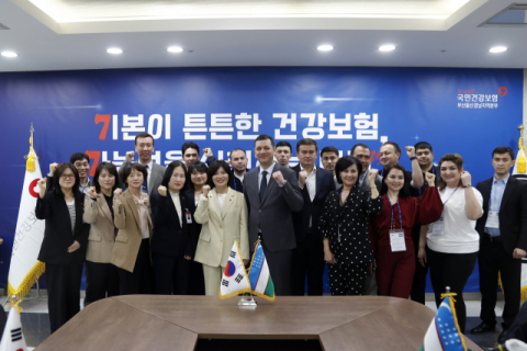 우즈베키스탄 국립병원장 등, 건보공단 부울경본부 방문