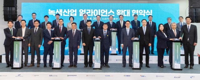 기후부, 대한민국 녹색산업 민관협의체 확대 - 뉴스 썸네일 이미지