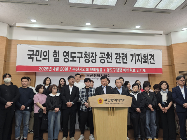 지방선거가 50일도 남지 않은 상황에서 후보 공천을 둘러싼 부산 여야 잡음이 기초단체장 후보를 넘어 기초의회 후보들까지로도 번지고 있다. 사진은 20일 오후 2시 국민의힘 김기재 영도구청장 예비후보가 부산시의회에서 공천 결과에 반발하는 기자 회견을 진행한 모습. 김재량 기자 ryang@