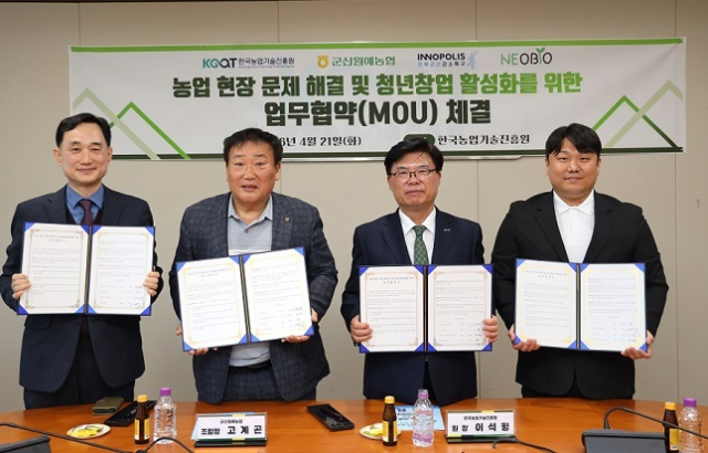 사과와 배 과수나무에 발생하는 세균성 병인 과수화상병을 10분 만에 감염여부를 확인할 수 있는 기술이 개발됐다. 왼쪽부터 군산강소특구 박재필 단장, 군산원예농협 고계곤 조합장, 한국농업기술진흥원 이석형 원장, 네오바이오 홍현준 대표. 농진원 제공
