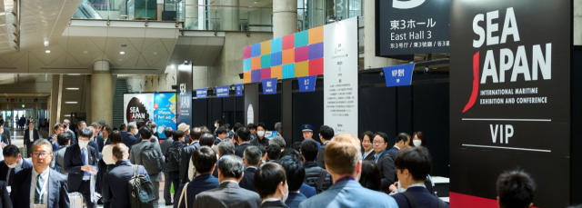 씨 재팬(Sea Japan) 홈페이지 내 홍보 사진 캡처