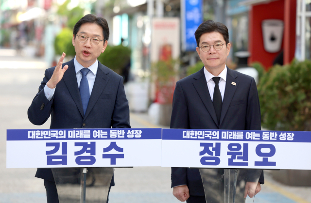 더불어민주당 김경수(왼쪽) 경남지사 후보와 같은 당 정원오 서울시장 후보가 21일 오후 경남 창원시 마산합포구 창동 사거리에서 '서울-경남 상생협력 공동선언'에서 선언문을 읽고 있다. 연합뉴스