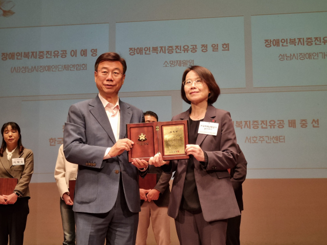 한난 분당사업소, 제46회 장애인의 날 '성남시장 표창' 수상 - 뉴스 썸네일 이미지