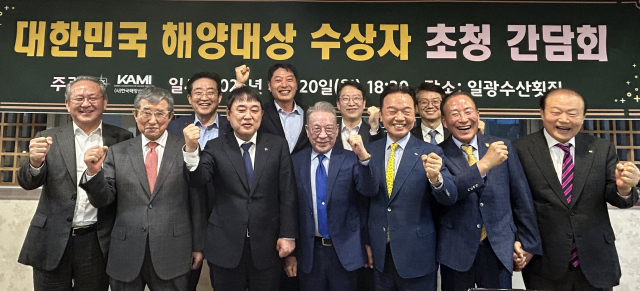 "해양수도 실현 앞장"...대한민국해양대상 수상자 첫 간담회 - 뉴스 썸네일 이미지