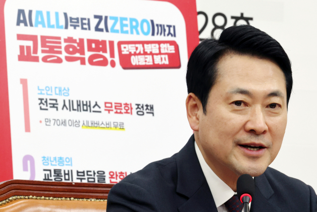 국민의힘 장동혁 대표가 21일 국회에서 A(all)부터 Z(zero)까지 교통혁명! 모두가 부담 없는 이동권 복지 공약을 발표하고 있다. 연합뉴스