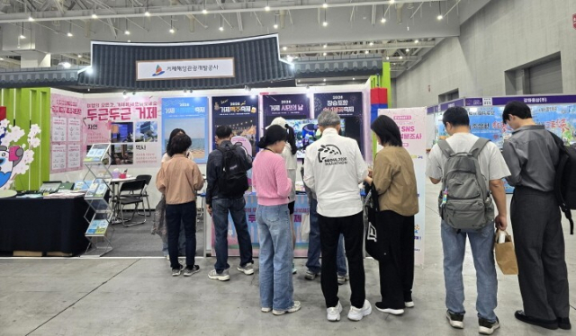 거제해양관광개발공사가 ‘제6회 대한민국 축제 엑스포(K-Festival Expo)’에서 대중 선호도 부문 최우수상을 받았다. 공사 제공