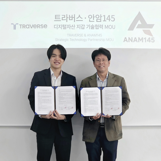 안암145가 가상자산 범죄 예방 설루션 기업 트라버스(Traverse)와 ‘디지털자산 지갑 기술협력 MOU’를 체결하고 디지털자산 이상 거래 탐지·차단 기술 고도화에 나선다. 트라버스 한태우 대표와 안암145 이중희(오른쪽) 대표. 비온미디어 제공