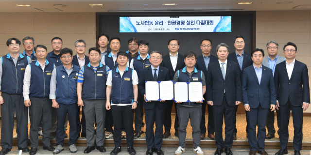 김준동 한국남부발전 사장(왼쪽 여섯 번째)과 구순모 남부발전노동조합 위원장(오른쪽 다섯 번째)이 노사 주요 관계자들과 함께 기념촬영을 하고 있다. 남부발전 제공