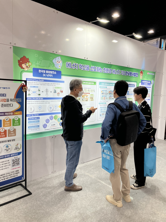 한국동서발전 직원이 '월드 아이티쇼' 참여자들에게 인공지능(AI) 기반 에너지 분야 기술에 대해 설명하고 있다. 동서발전 제공