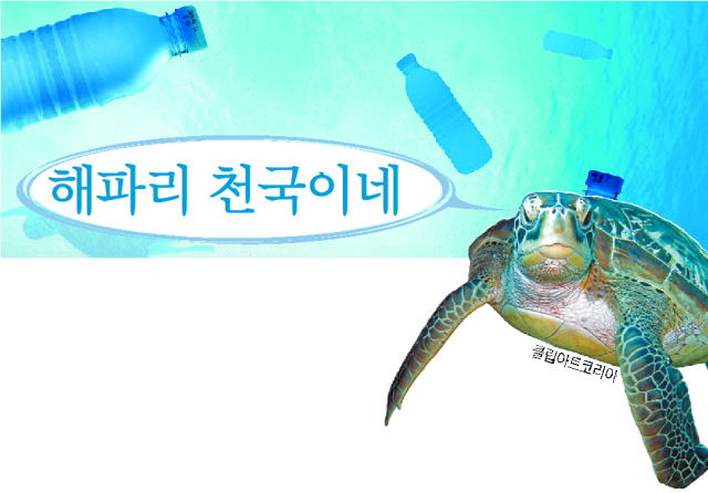 클립아트코리아