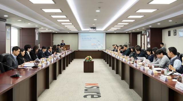 한국무역보험공사가 지난 3월 ‘회수불능채권 확인 서비스’ 관련 기업 초청 간담회를 개최해 수출기업의 미수채권 관련 애로사항을 청취하고 있다. 무역보험공사 제공