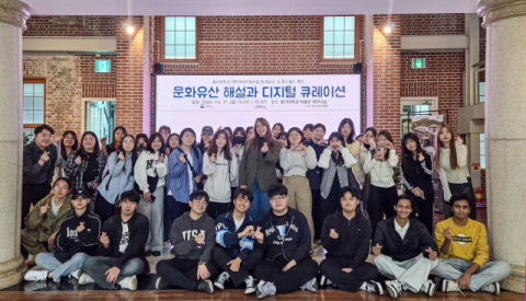 동아대 석당박물관, 예비 큐레이터 양성 프로젝트 ‘동아뮤즈’ 운영