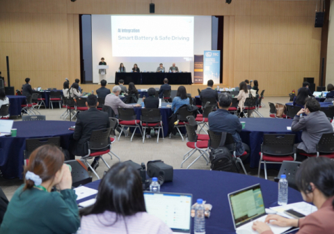 개발도상국 기후행동을 위한 AI활용’ 공식 세션 행사장 전경.